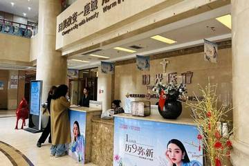 兰州时光激光整形被投诉：女子做完面部提升后大