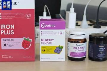 众多明星推荐的"澳洲优思益&quo