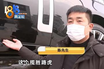 男子170万元买的路虎揽胜刚开5公里就趴窝 网友：真就离谱