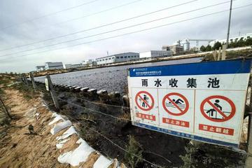 陕西华电榆横煤电公司小纪汗煤矿污水外排致村民土地被淹