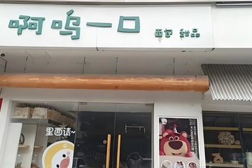 因“抗癌客户”留言爆火面包店被质疑自导自演 官方介入核查