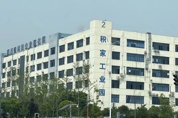 千万国资支出"假戏真做"疑云：政府产业扶持资金的真实去向