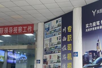 应聘旅游司机却深陷高价租车陷阱 记者暗访揭租车公司"套路"