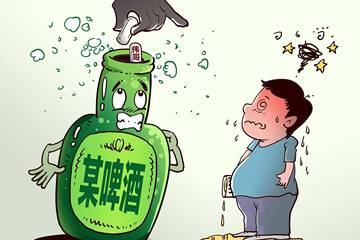慕尼勃朗酒业被罚款15万元：在啤酒中添加类似“伟哥”物质
