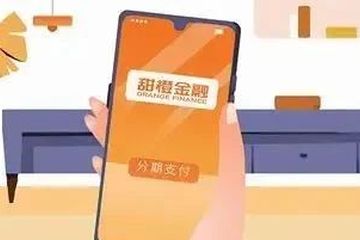 "甜橙融租"签约背后：用