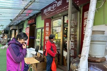 神秘小店只拉老人进群？“收割”老人的私域直播该管管了