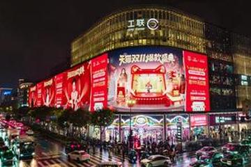 从20亿商品中脱颖而出的“超级爆款” 如何在双11爆上加爆？