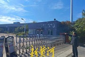 天津绕城高速未批先建：知名企业疑受牵连关停 索赔9年未果