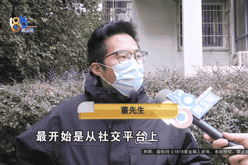 青云租突然爆雷：曾在全国有300家门店 有人