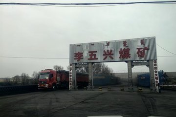 一起连环贷款纠纷迷局：借款人伪造公章致煤企背负上亿元债务