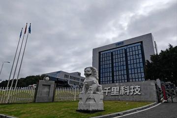 千里科技港股IPO：持续亏损 一场资本救赎与AI嫁接的上市实验
