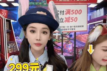 千万网红"周周珍可爱"名