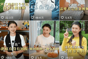 2000万粉闫学晶哭穷炫富：多个账号被禁