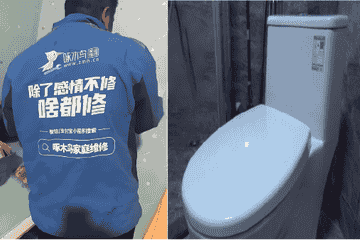 啄木鸟维修坑哭女子：报价156元实收1780