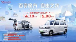 2024年全球电车驾驶者调研报告，92%的受访者表示会选择电动车-报告智库