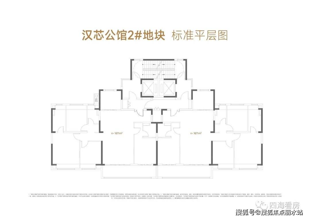 (首頁最新)中建壹品漢芯公館|售樓處24小時電話解析