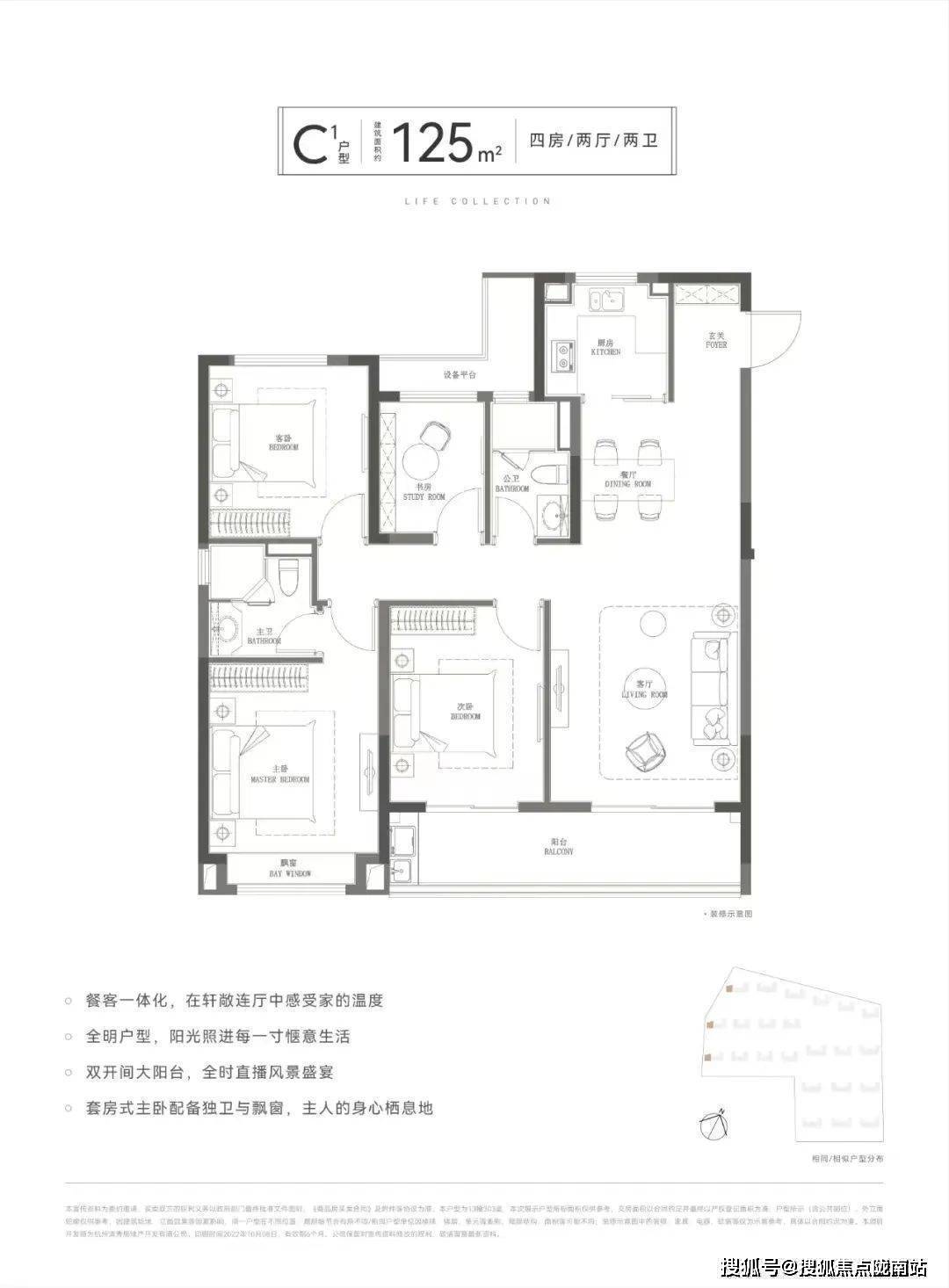 杭州(锦翠金宸府)楼盘详情-锦翠金宸府房价-户型-容积率-小区环境