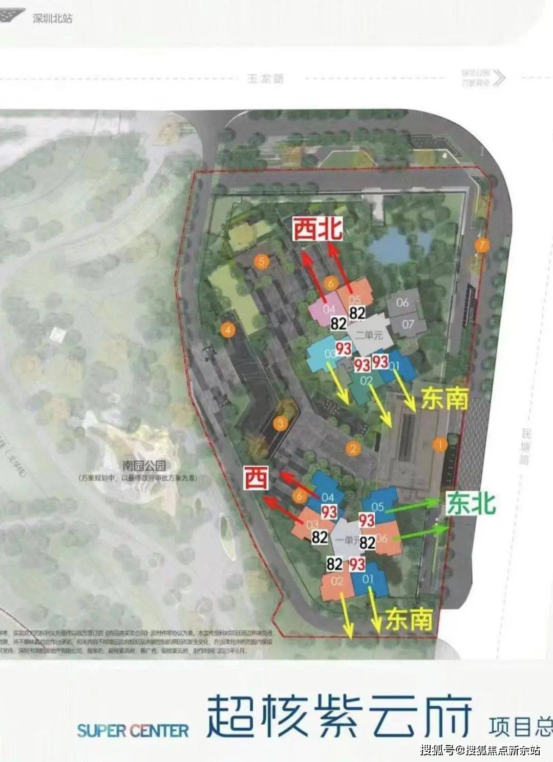 華潤超核紫雲府售樓處(首頁)售樓處電話-華潤超核紫