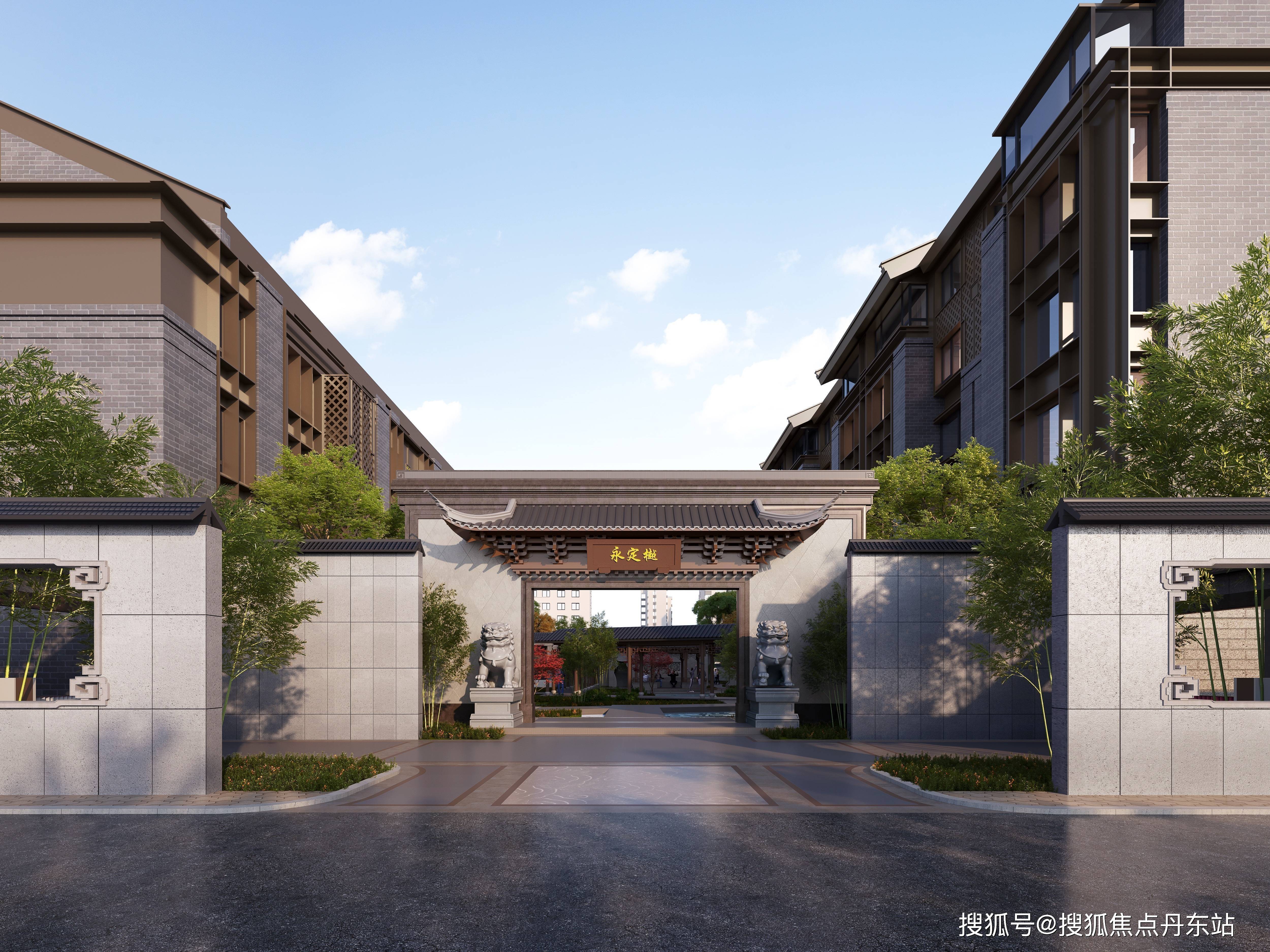 北京东城永定樾-首页网站-永定樾售楼处欢迎您-永定门外新中式高端低