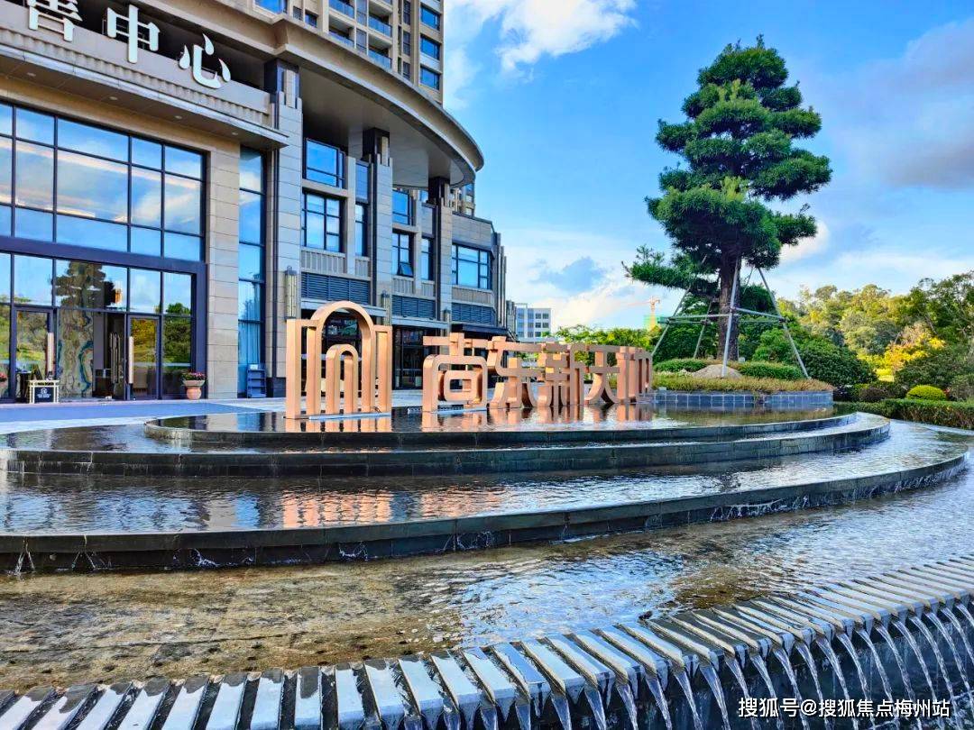 首页网站_中山「尚东新天地」售楼处-地址「尚东新天地」最新详情