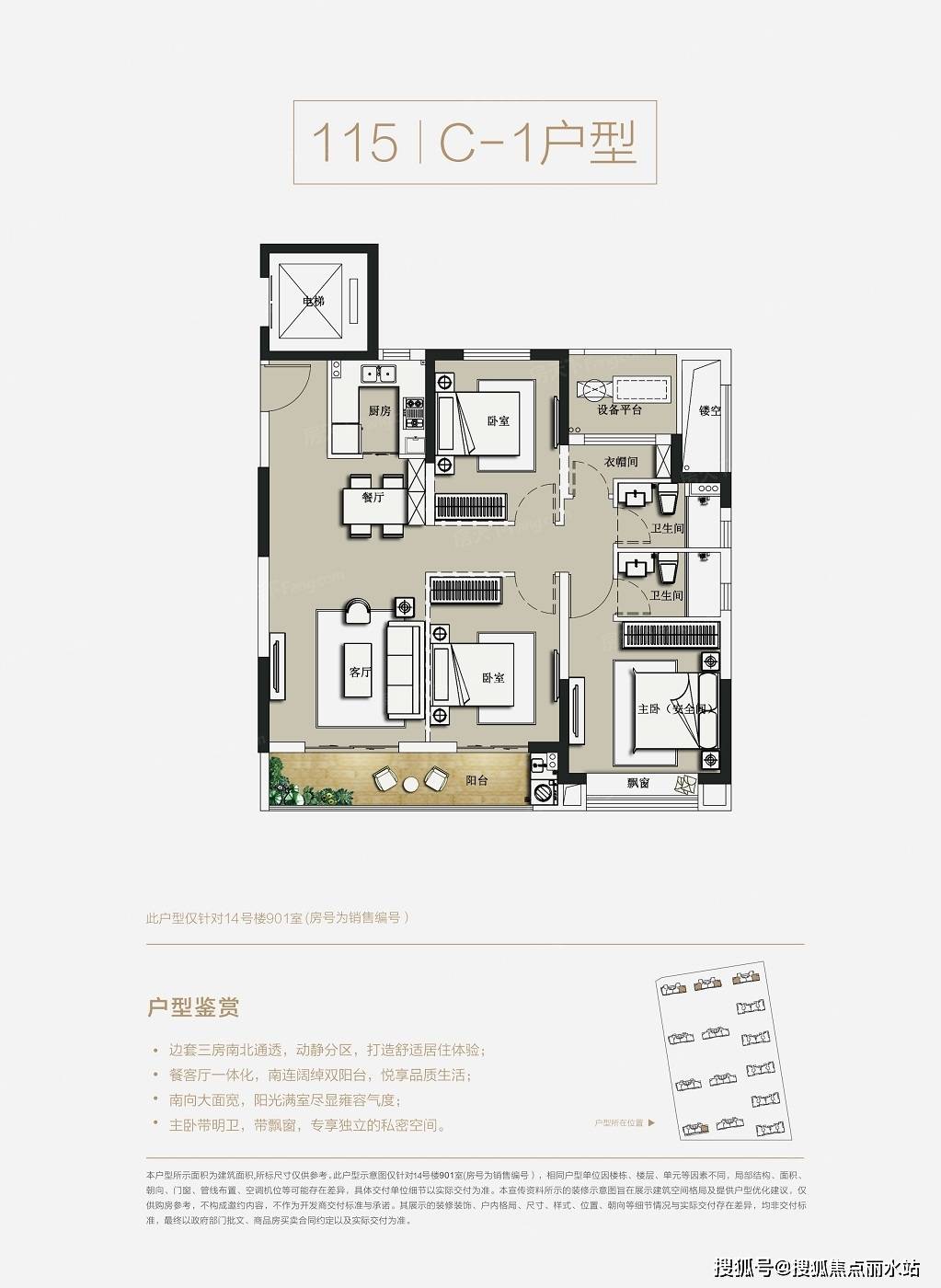 西子国际棠宁府图片