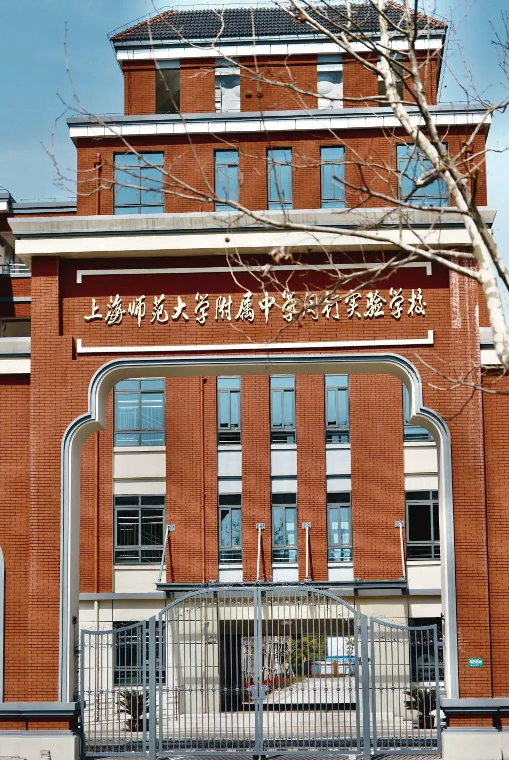 上海「大华星曜」大华星曜楼盘百科丨交通详情/房价