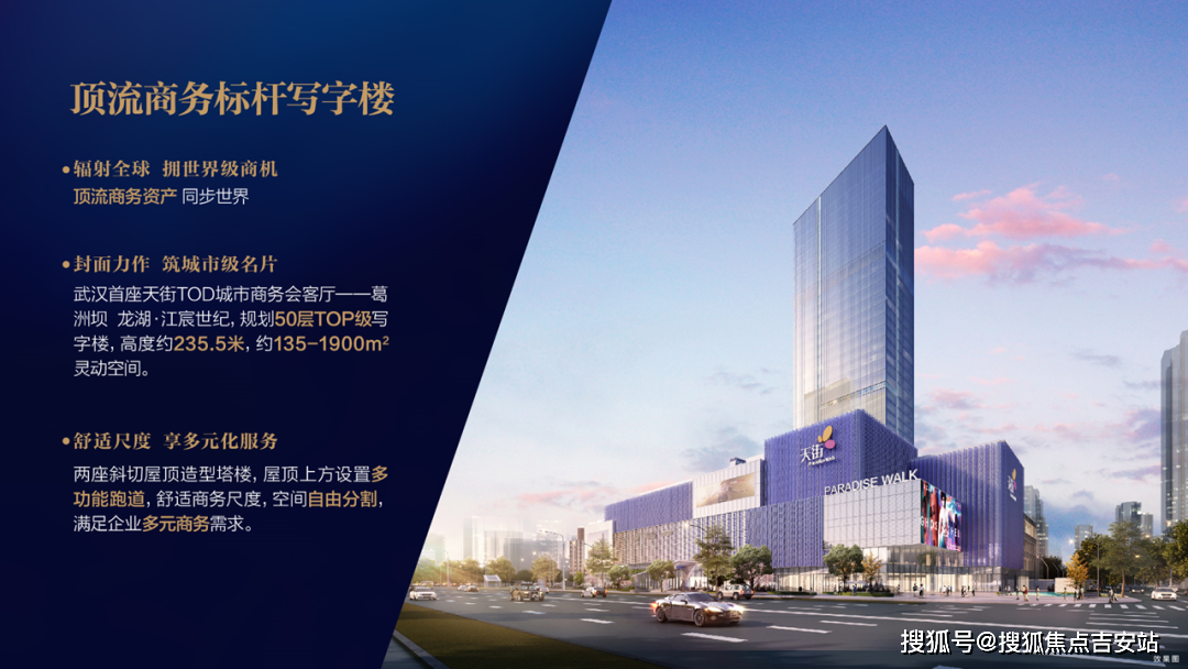 武汉葛洲坝龙湖江宸世纪出租【网站首页】葛洲坝龙湖江宸世纪出租中心