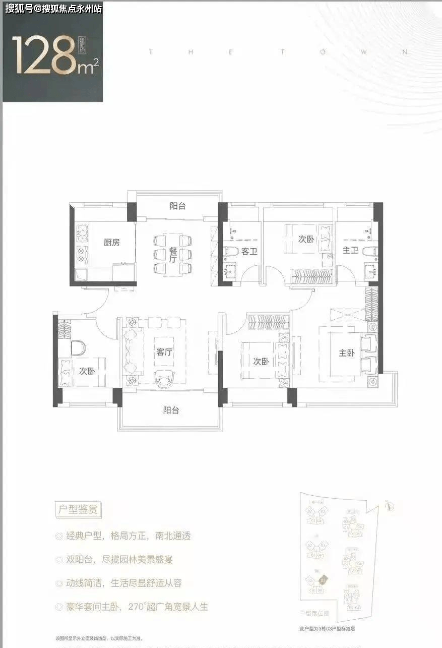龙岗好房—乐城二期最新消息_在售户型_交楼时间_交付情况_售楼处地址
