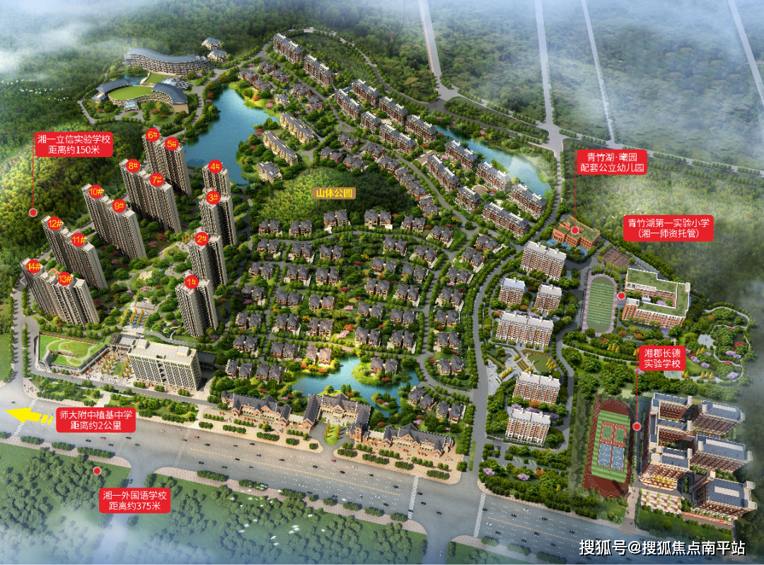 长沙开福区【青竹湖·曦园】售楼处丨24小时电话_价格_户型_地址-最新