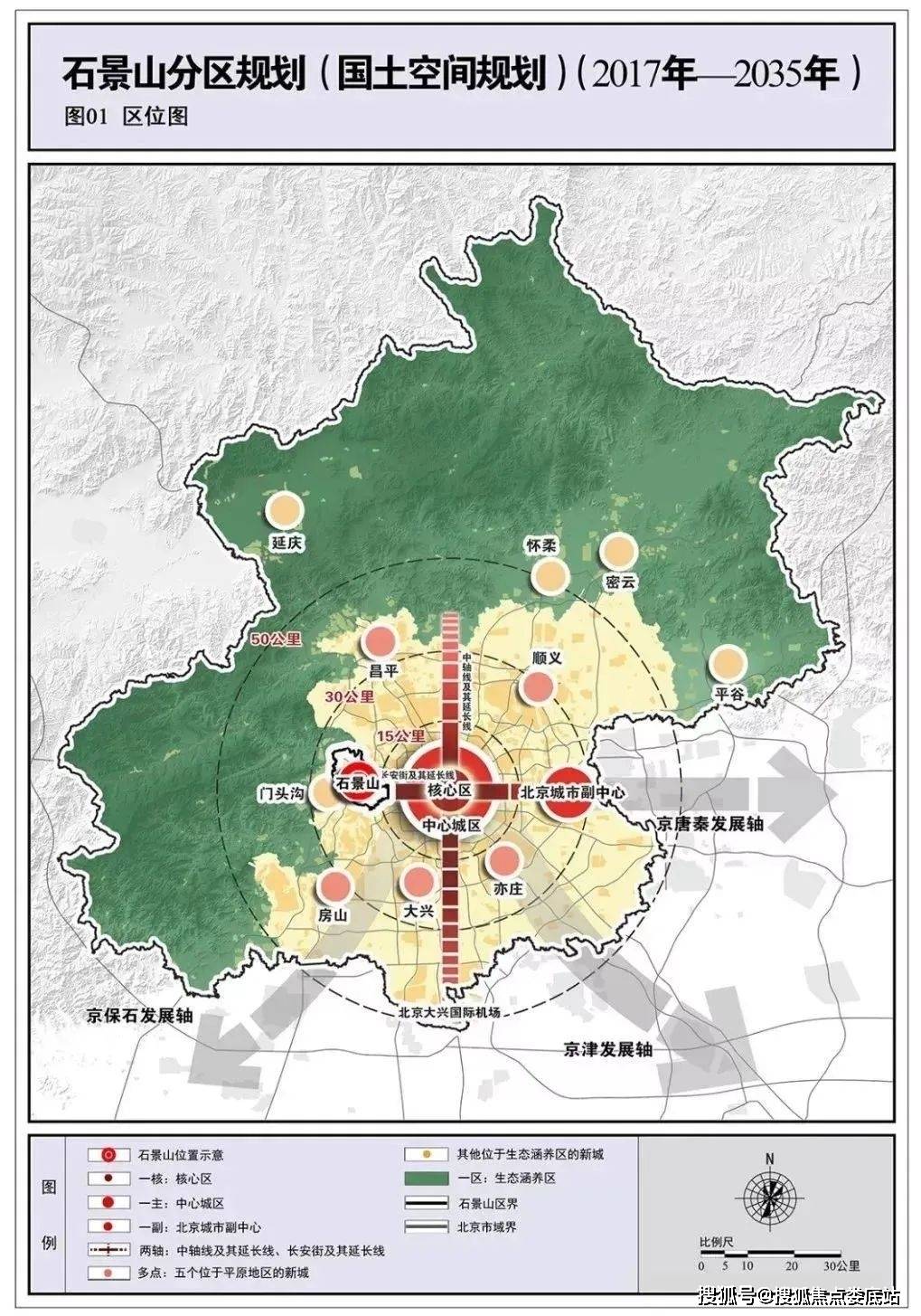 招商元璽(招商元璽營銷中心)首頁網站|首鋼園區·招商元璽樓盤詳情