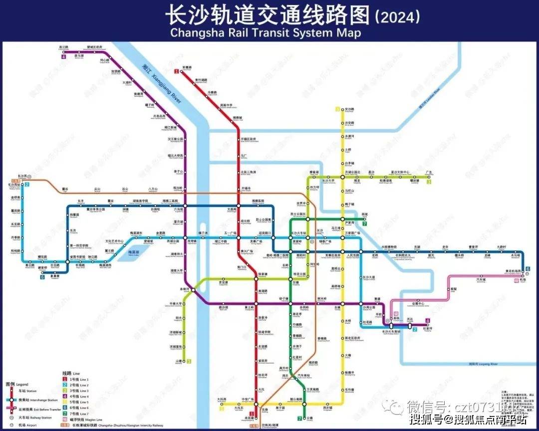公路:三纵龙峰大道,黄金大道,机场大道,连接长浏高速,通往浏阳,岳阳
