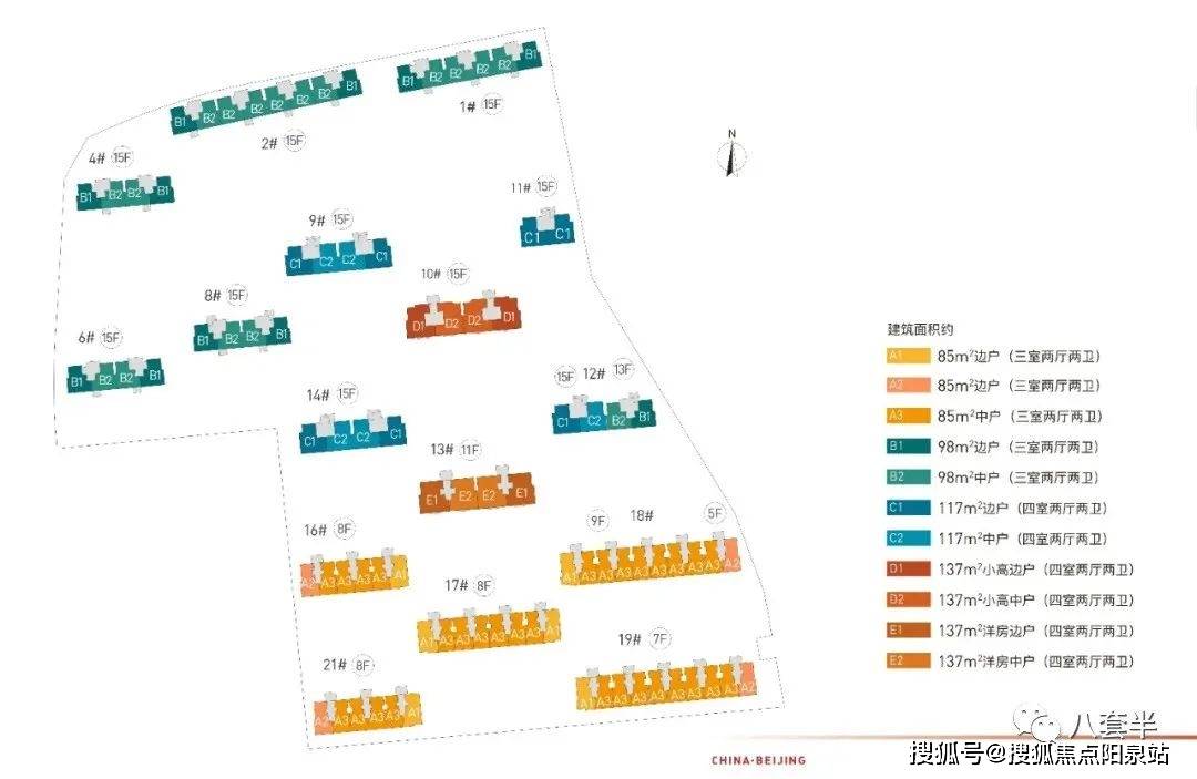 御瓃星城首頁網站丨御瓃星城樓盤詳情-價格-戶型-配套_項目_北京_優惠