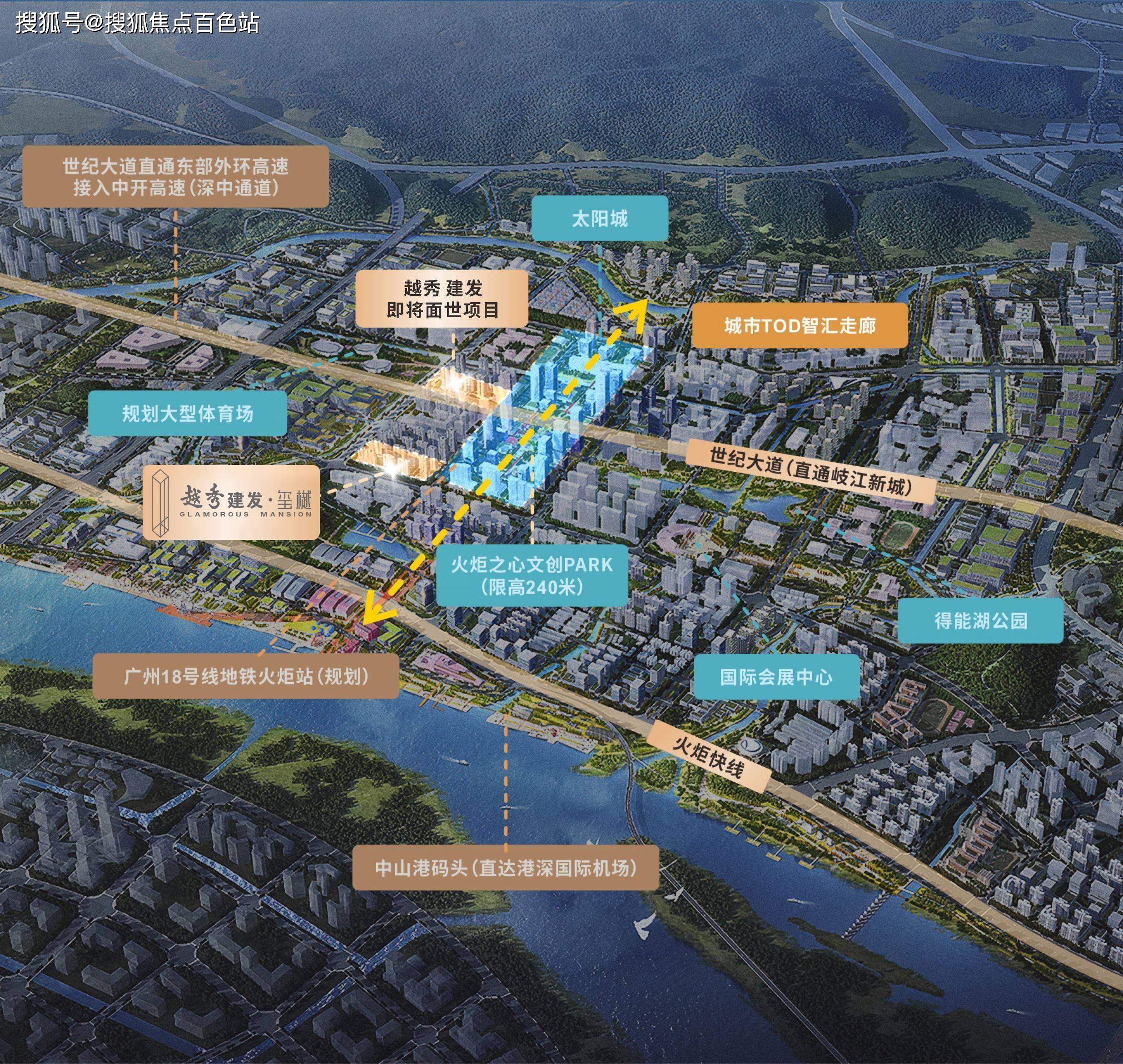 关于博主:大湾区资深房地产置业经理,熟悉大湾区各区域的城市规划和