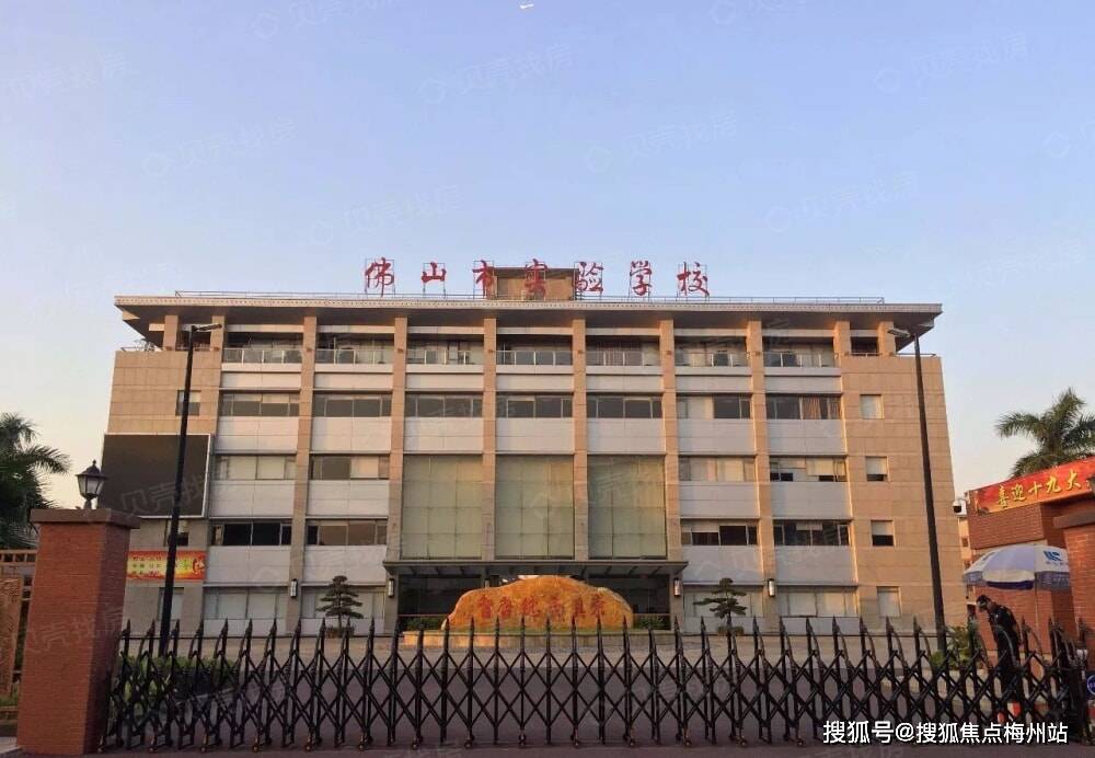 张槎医院(佛山张槎医院)