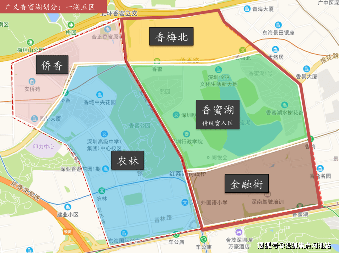 處地址/備案價均價/房價區間/地鐵/項目的優劣勢/戶型圖_香蜜湖_福田