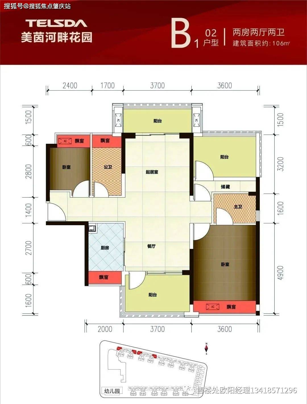 美茵河畔花园位置怎么样,惠州美茵河畔花园交房时间_户型_亮点_项目