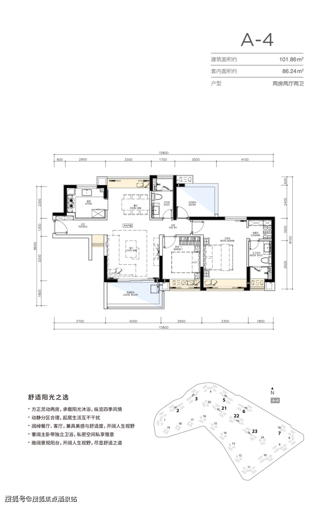 千江悦户型图图片