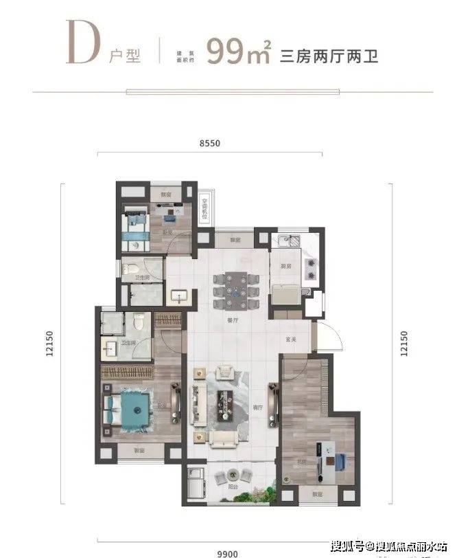 保利錦上還有建面約113㎡三房兩衛戶型和建面約99㎡洋房產品在售!