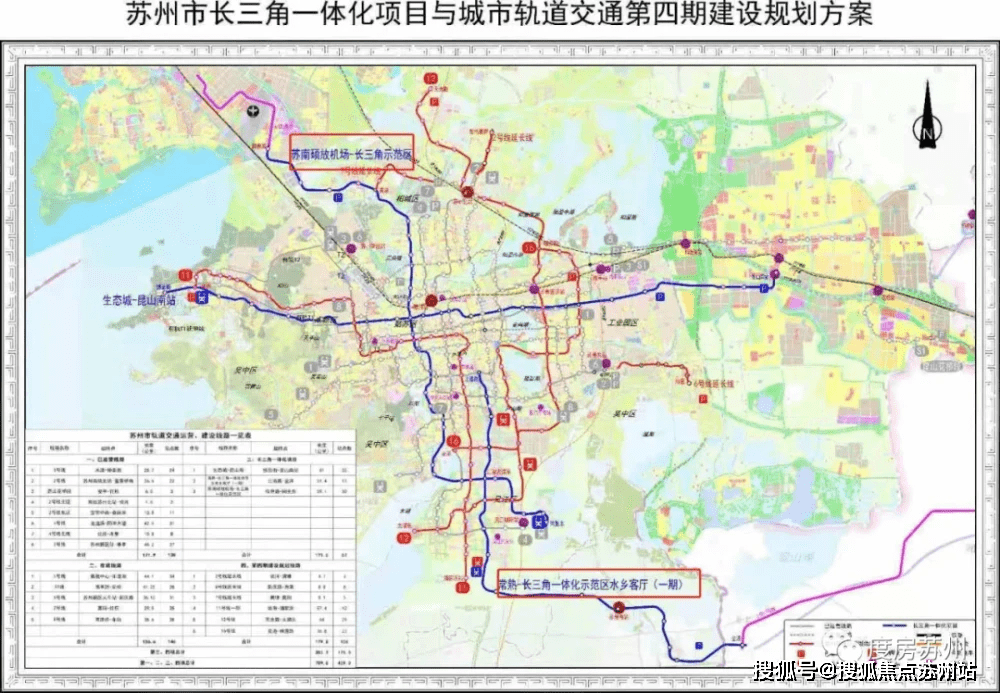 項目北側2km的龍湖東吳天街已經於9月底開業,天虹購物中心也在規劃中