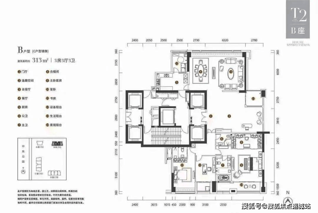 中心天元(深圳)中心天元首頁樓盤網站丨詳情_價格_戶