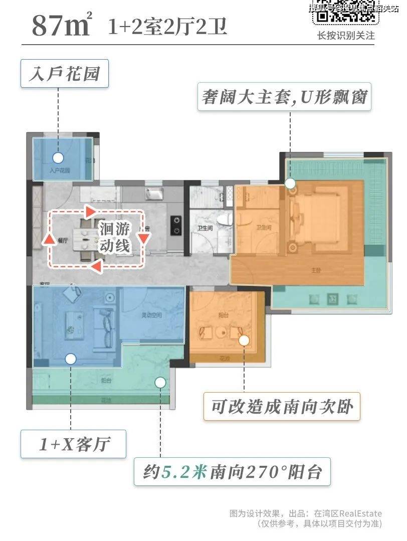 廣州保利和頌(售樓處)首頁網站|保利和頌荔灣售樓中