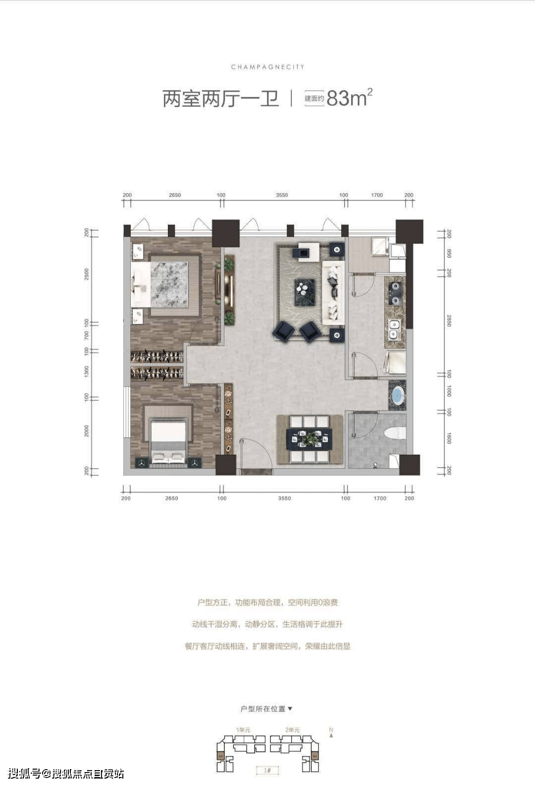 4月新房香槟城首页网站楼盘详情预约看房车营销中心电话