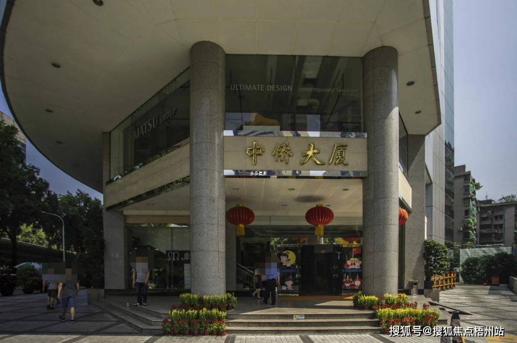 广州中侨大厦共享办公招租 广州写字楼共享办公室工位_距离_地址_km