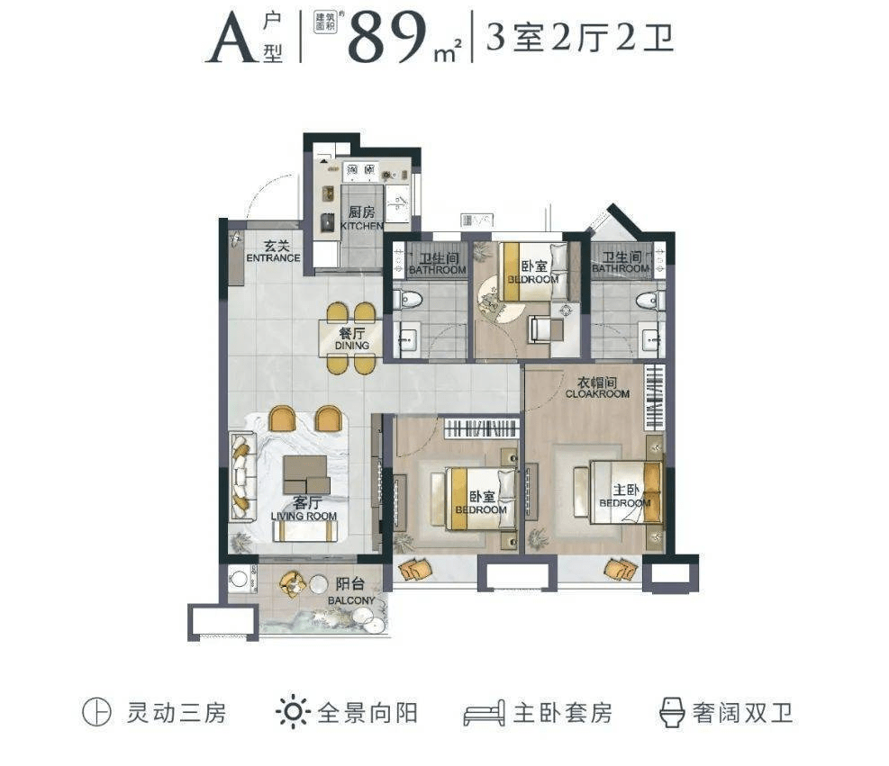 明樾华庭(售楼处)首页网站|售楼中心|嘉善明樾华庭售楼处欢迎您-楼盘