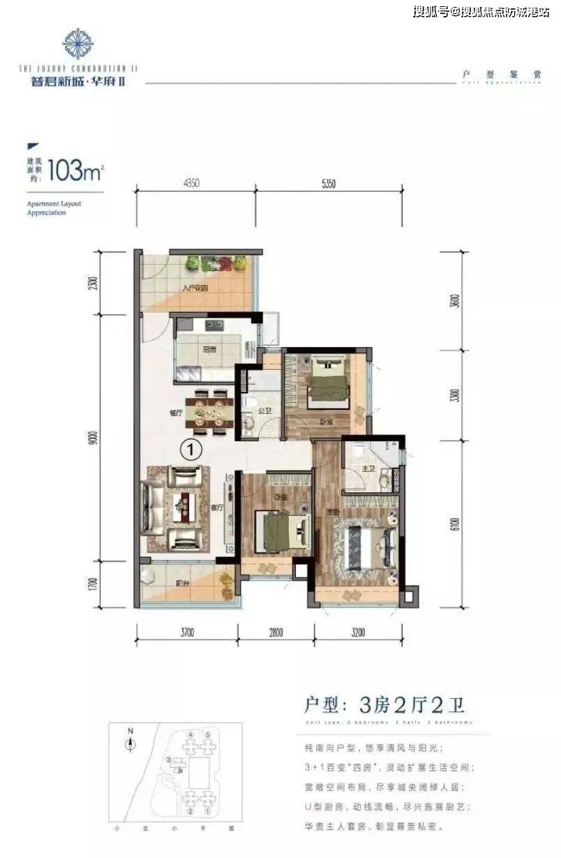 普君新城华府-佛山(普君新城华府)最新楼盘详情-房价-户型-容积率