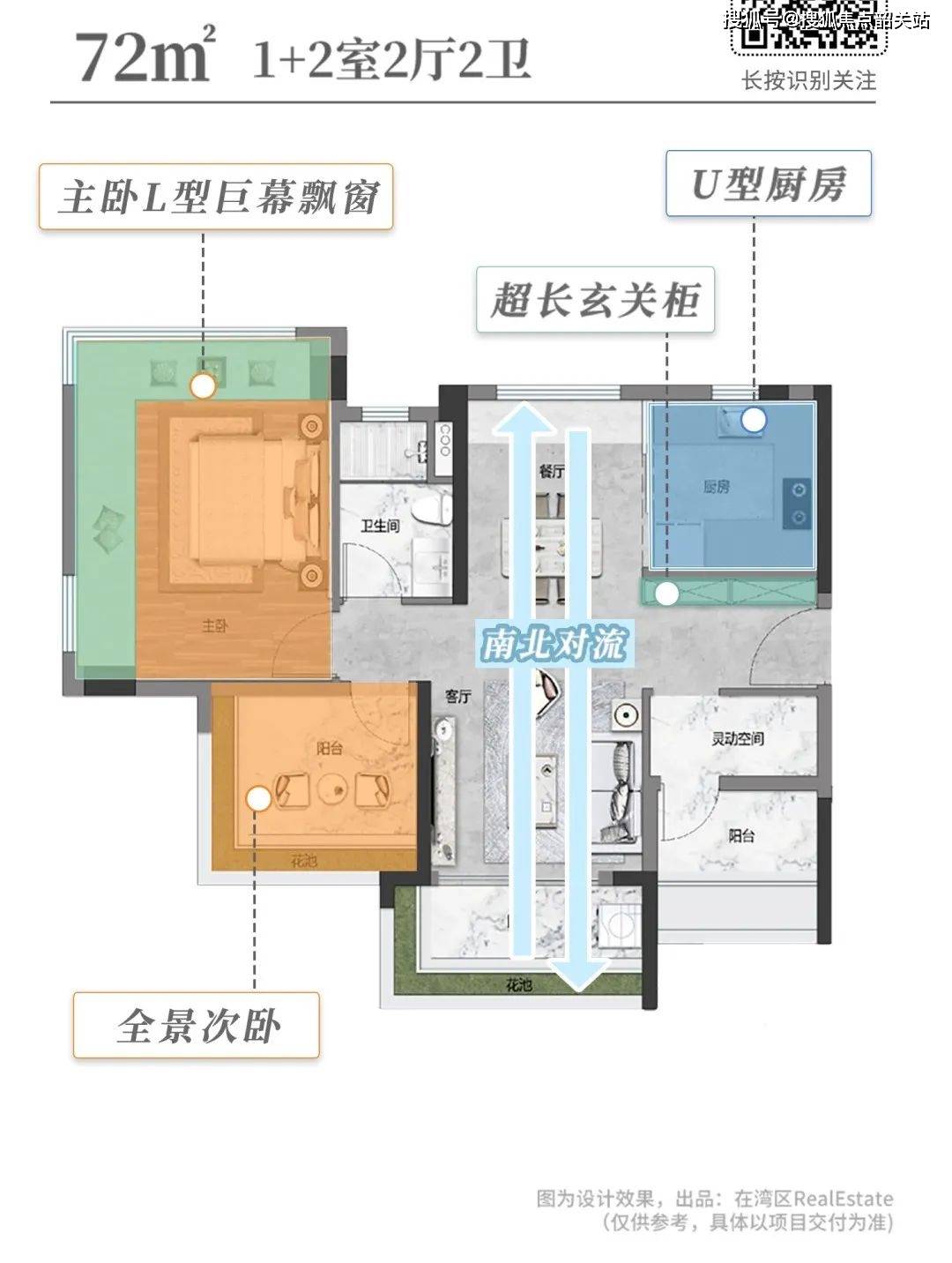 廣州保利和頌(售樓處)首頁網站|保利和頌荔灣售樓中