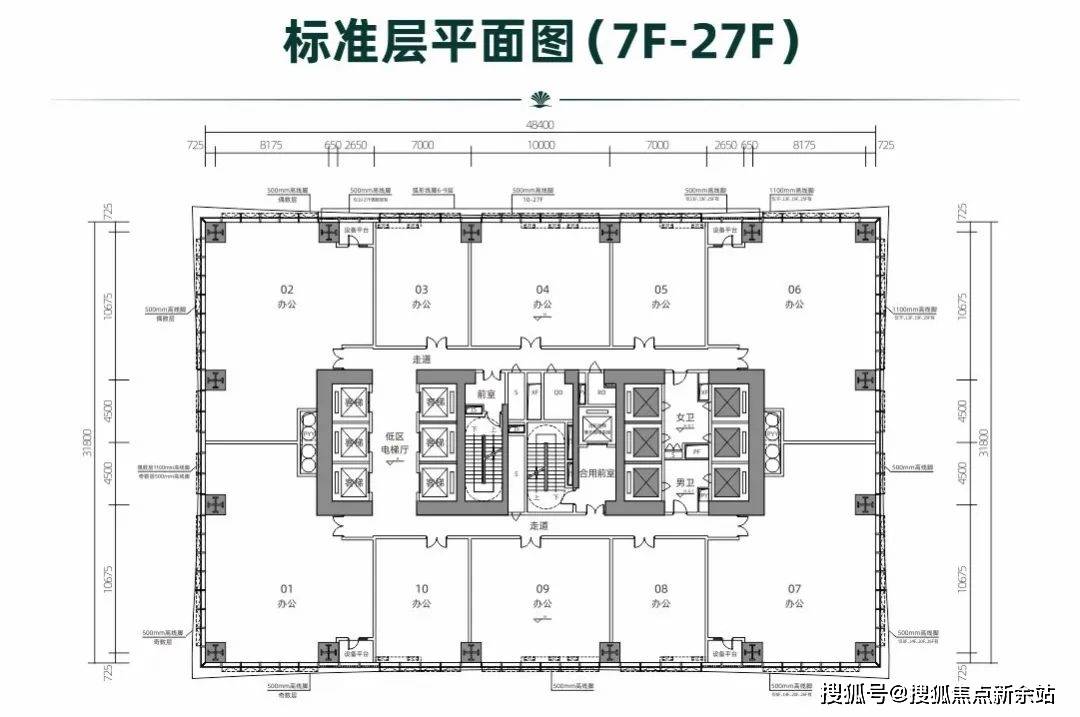 【標準層平面圖】【項目總平面圖】-效率辦公:13梯10戶設計,日本三菱