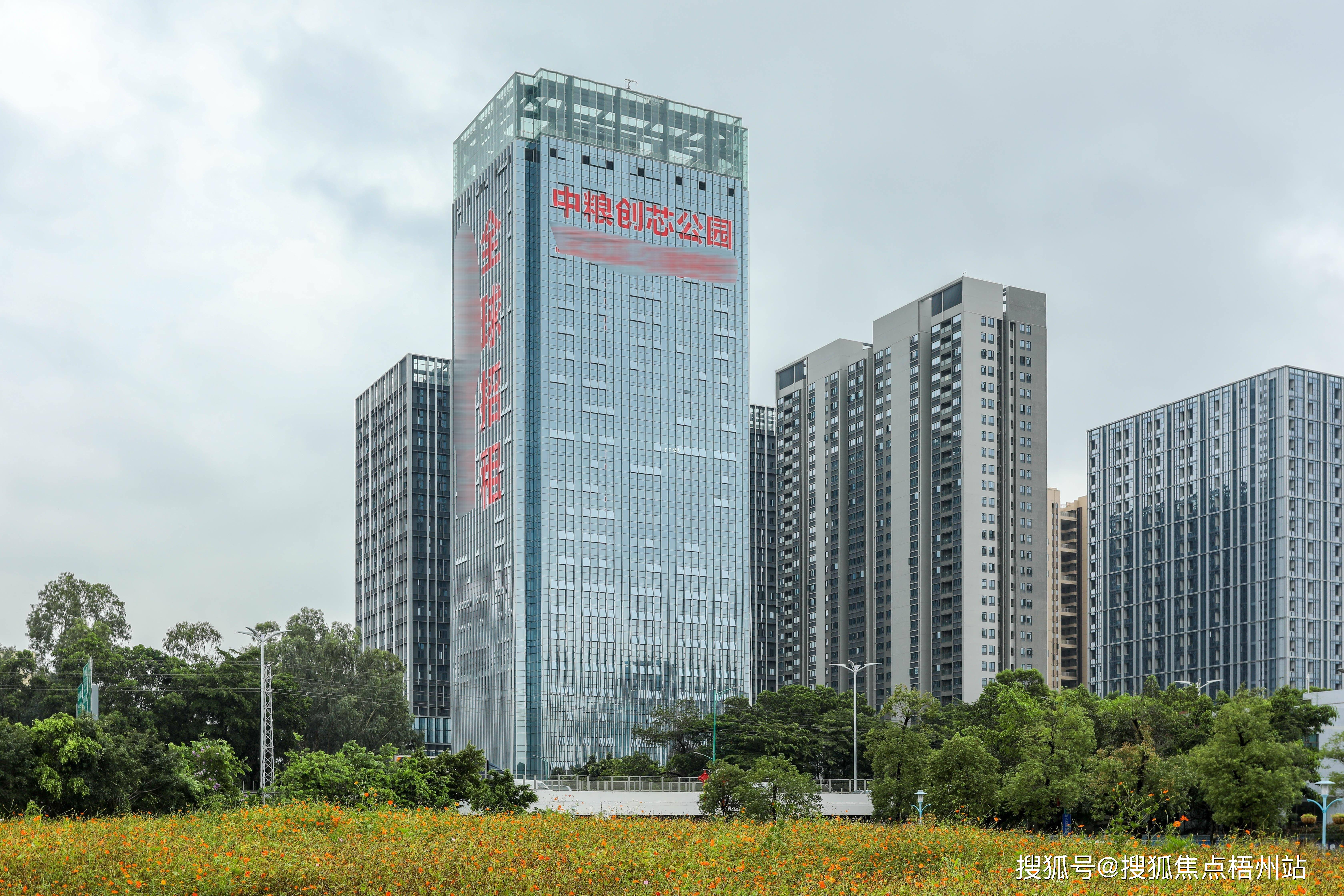 深圳中粮创芯公园办公室物业出租电话/物业管理处/物业直租中心