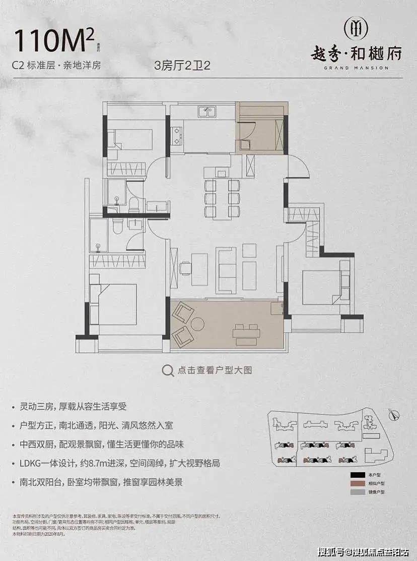 戶型 戶型圖 平面圖 828_1112 豎版 豎屏