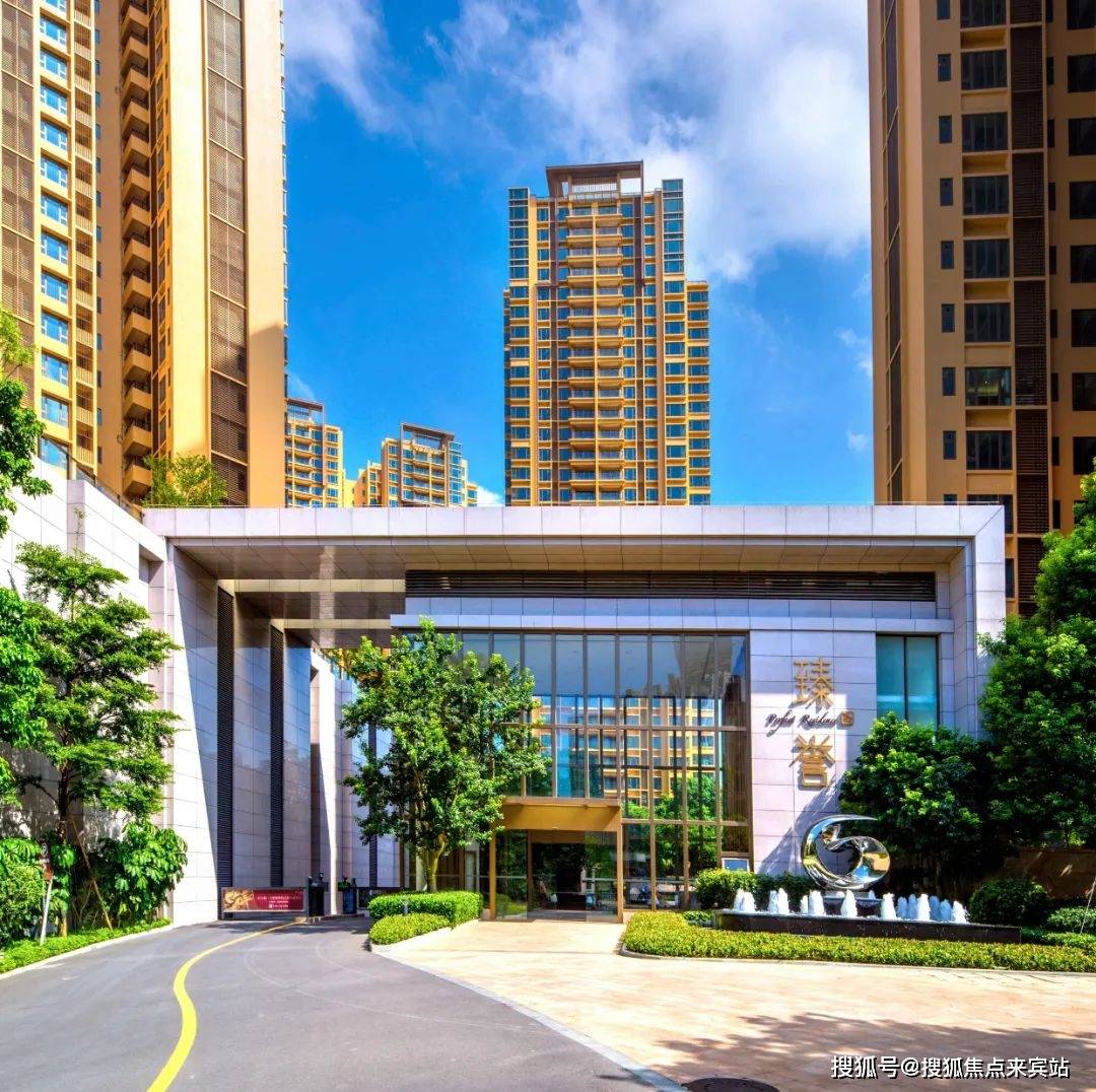 富逸城臻誉售楼处/售楼处24小时电话「富逸城臻誉」中山富逸城臻誉